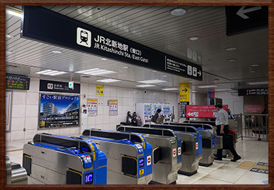 北新地駅改札