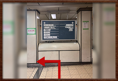 案内板矢印あり