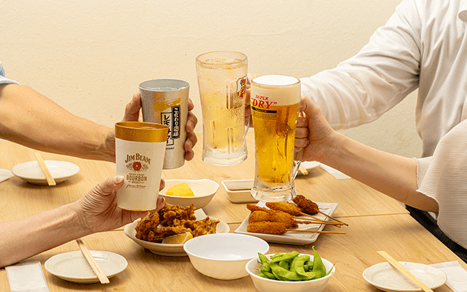 乾杯