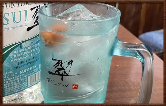 はせがわサワー