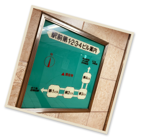 ビル案内板