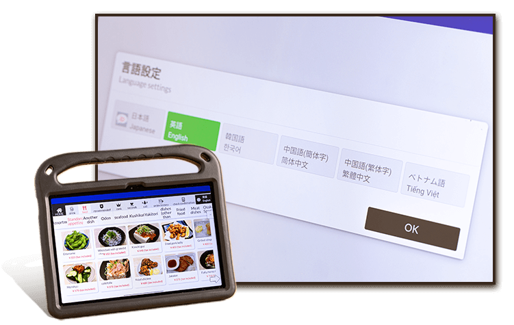 多言語対応タブレット
