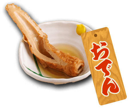 おでんちくわ
