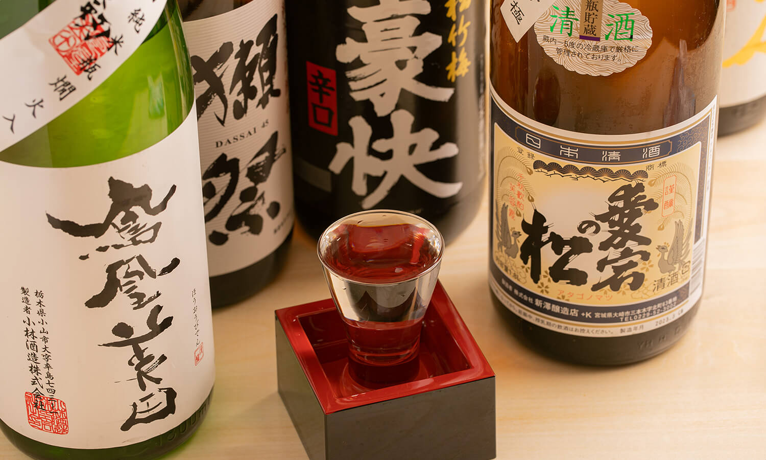 日本酒ボトル